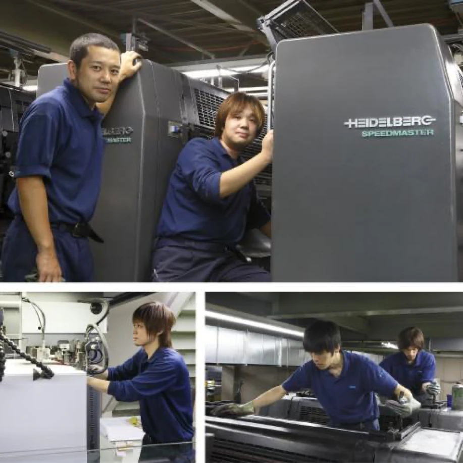 Yazawa Printing 矢沢印刷